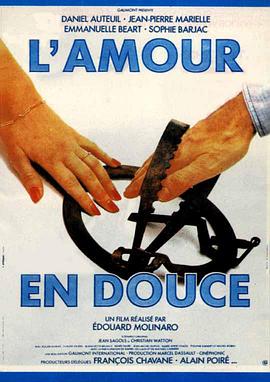 好好爱我 L'amour en douce.1985 字幕下载