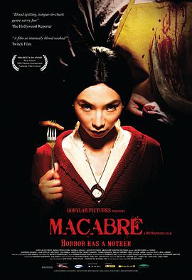 血肉盛宴 Macabre.2009 字幕下载