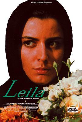 女人花 Leila.1997 字幕下载