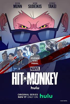 杀手猴 第一季 Hit Monkey Season 1.2021 字幕下载
