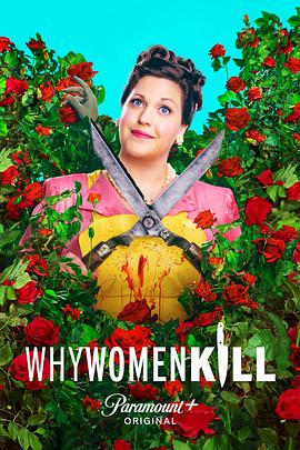 致命女人 第二季 Why Women Kill Season 2.2021 字幕下载