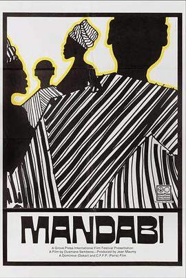 汇票 Mandabi.1968 字幕下载