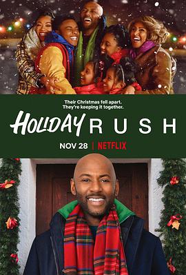 我为假日狂 Holiday Rush.2019 字幕下载
