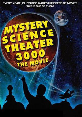 神秘科学影院3000 Mystery Science Theater 3000: The Movie.1996 字幕下载