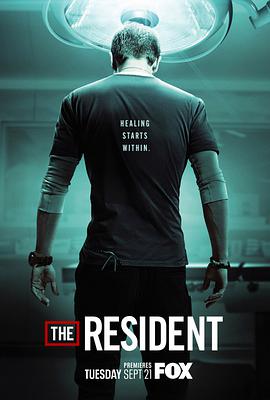 驻院医生 第五季 The Resident Season 5.2021 字幕下载