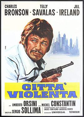 狼之挽歌 Città violenta.1970 字幕下载