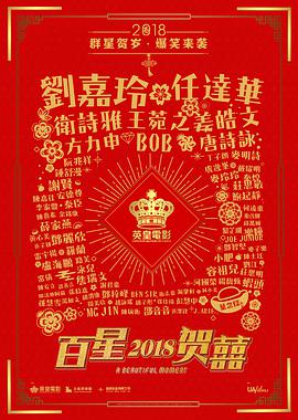 重新爱你 我的情敵女婿.2018 字幕下载
