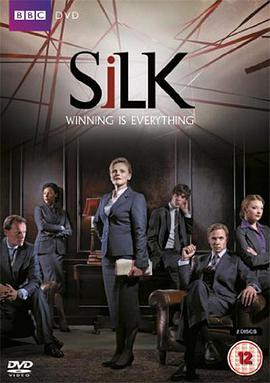 皇家律师  第一季 Silk Season 1.2011 字幕下载