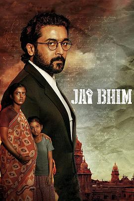 杰伊·比姆 Jai Bhim.2021 字幕下载
