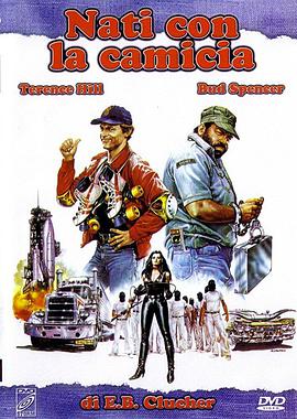 超级双雄 Nati con la camicia.1983 字幕下载