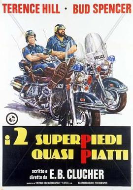 妙探双龙 I due superpiedi quasi piatti.1977 字幕下载