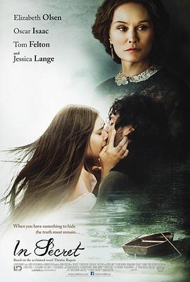 红杏出墙 In Secret.2013 字幕下载