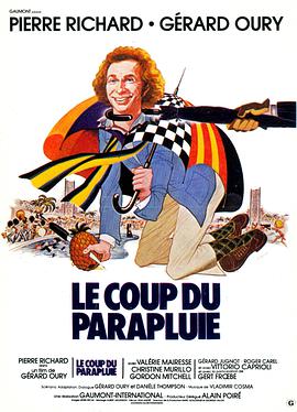 伞中情 Le coup du parapluie.1980 字幕下载