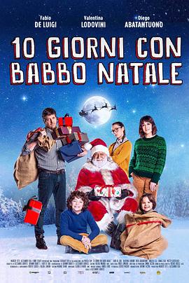 妈妈圣诞不在家 10 giorni con Babbo Natale.2020 字幕下载