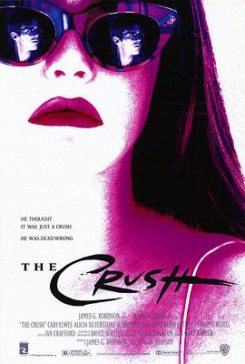 一见钟情 The Crush.1993 字幕下载