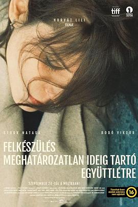 未知时间的爱 Felkészülés meghatározatlan ideig tartó együttlétre.2020 字幕下载