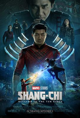 尚气与十环传奇 Shang-Chi and the Legend of the Ten Rings.2021 字幕下载