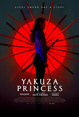极道公主 Yakuza Princess.2021 字幕下载