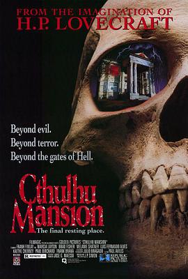魔鬼公寓 La mansión de los Cthulhu.1990 字幕下载