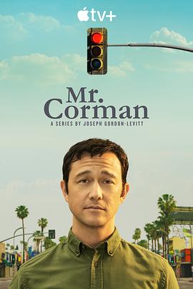 科曼先生 Mr. Corman.2021 字幕下载