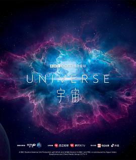 宇宙 Universe.2021 字幕下载