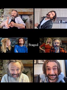 舞台剧 第二季 Staged Season 2.2021 字幕下载