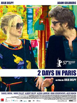 巴黎两日情 2 Days in Paris.2007 字幕下载