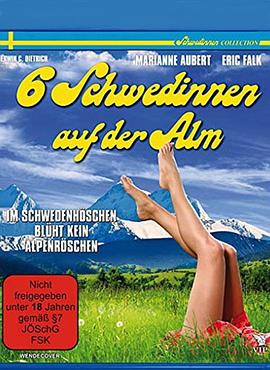 六个瑞典女孩在阿尔卑斯山 Sechs Schwedinnen auf der Alm.1983 字幕下载