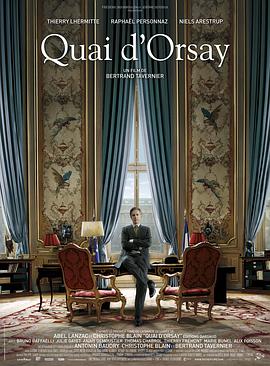 外交风云 Quai d'Orsay.2013 字幕下载