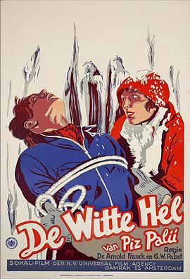 帕吕峰的白色地狱 Die Weiße Hölle vom Piz Palü.1929 字幕下载