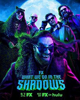 吸血鬼生活 第三季 What We Do in the Shadows Season 3.2021 字幕下载