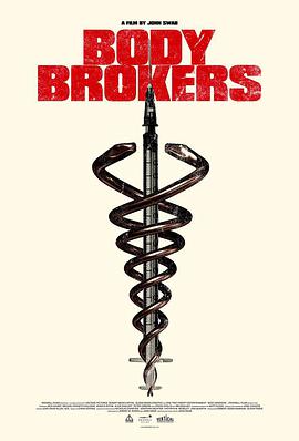 经纪人 Body Brokers.2021 字幕下载