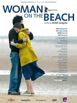 海边的女人 해변의 여인.2006 字幕下载