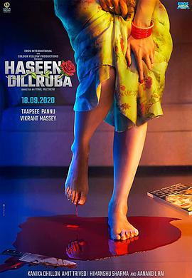 魅杀 Haseen Dillruba.2021 字幕下载