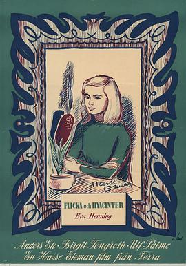 风信子女郎 Flicka och hyacinter.1950 字幕下载