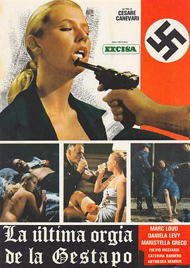 第三帝国最后的纵欲 L'ultima orgia del III Reich.1977 字幕下载