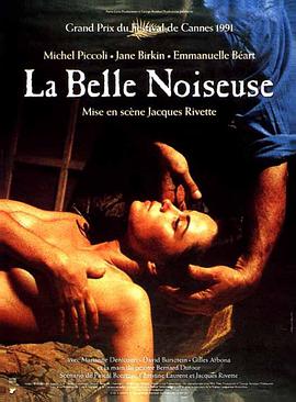 不羁的美女 La belle noiseuse.1991 字幕下载