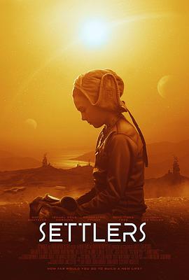 移居者 Settlers.2021 字幕下载