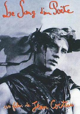 诗人之血 Le Sang d'un Poète.1932 字幕下载