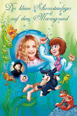 水孩子 The Water Babies.1978 字幕下载