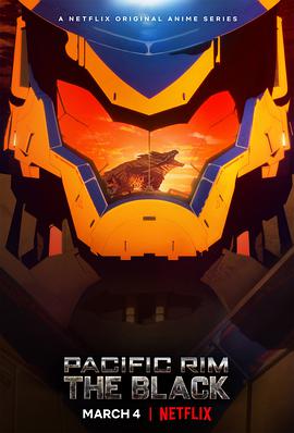 环太平洋：黑色禁区 Pacific Rim: The Black.2021 字幕下载