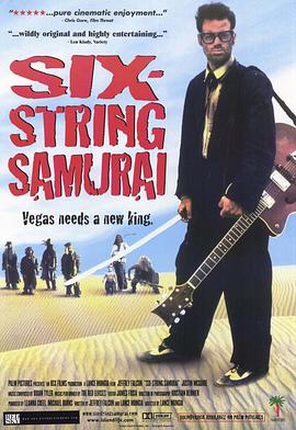 吉它武士 Six-String Samurai.1998 字幕下载