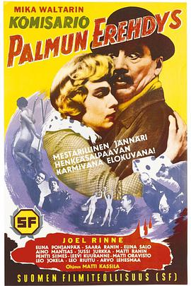 神探帕穆的错误 Komisario Palmun erehdys.1960 字幕下载