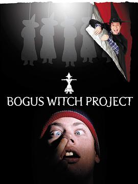 搞笑死亡习作 The Bogus Witch Project.2000 字幕下载