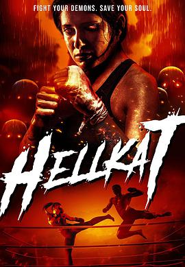 地狱猫 HellKat.2021 字幕下载