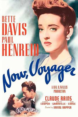 扬帆 Now, Voyager.1942 字幕下载