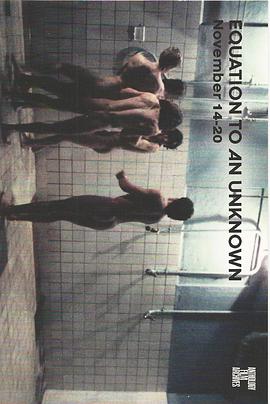 未知方程式 Équation à un inconnu.1980 字幕下载