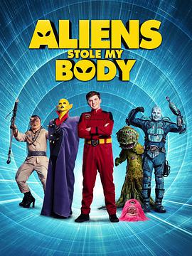 外星人偷走了我的尸体 Aliens Stole My Body.2020 字幕下载