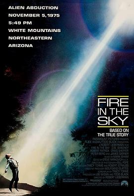 外星追缉令 Fire in the Sky.1993 字幕下载