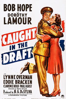 大明星从军记 Caught in the Draft.1941 字幕下载